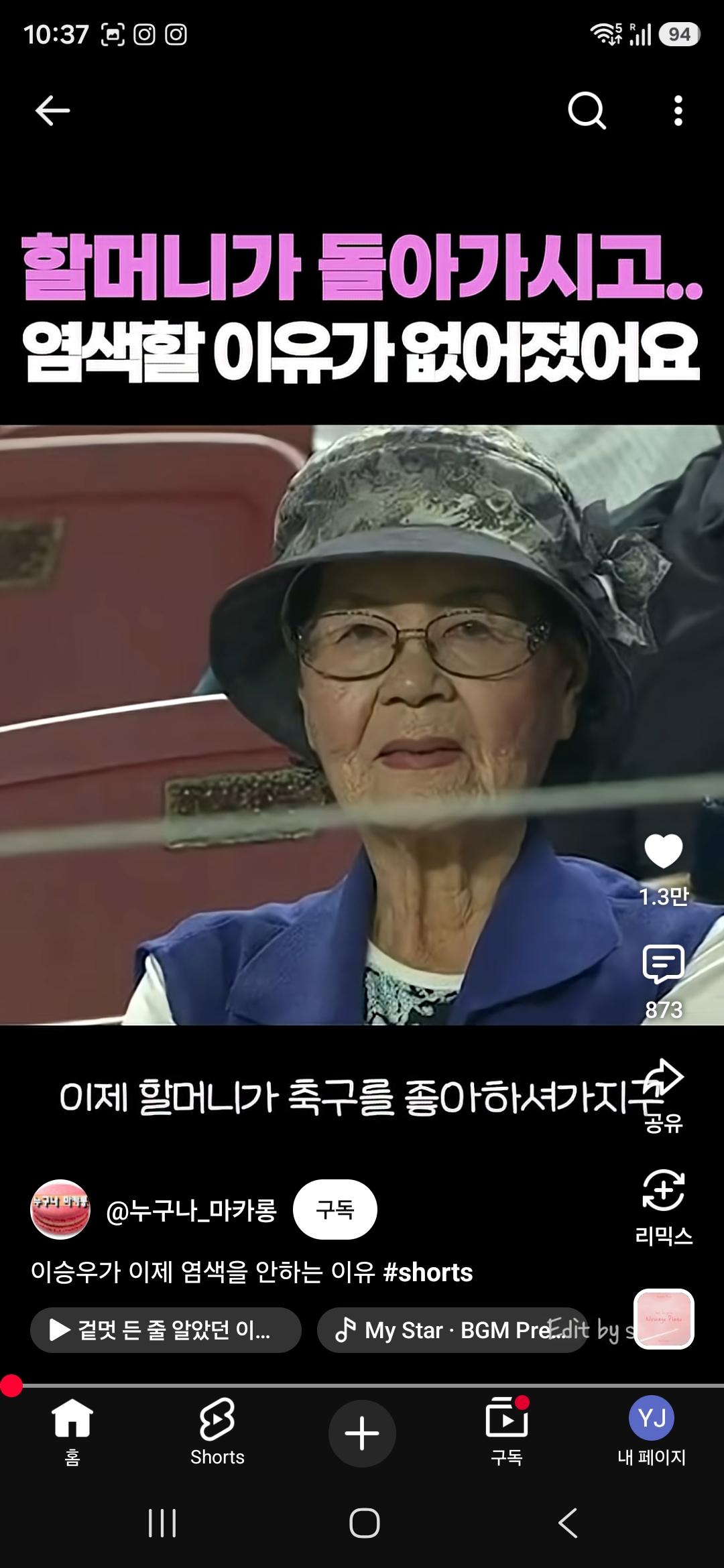 클릭하시면 원본 이미지를 보실 수 있습니다.