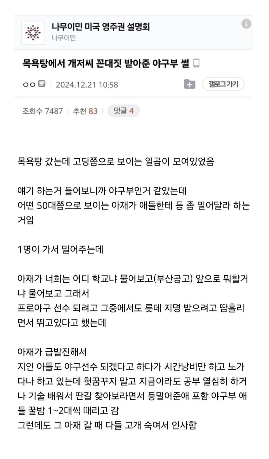 클릭하시면 원본 이미지를 보실 수 있습니다.