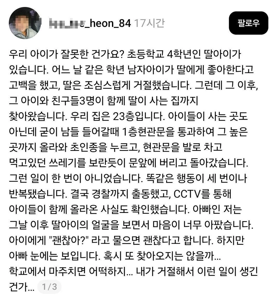 클릭하시면 원본 이미지를 보실 수 있습니다.
