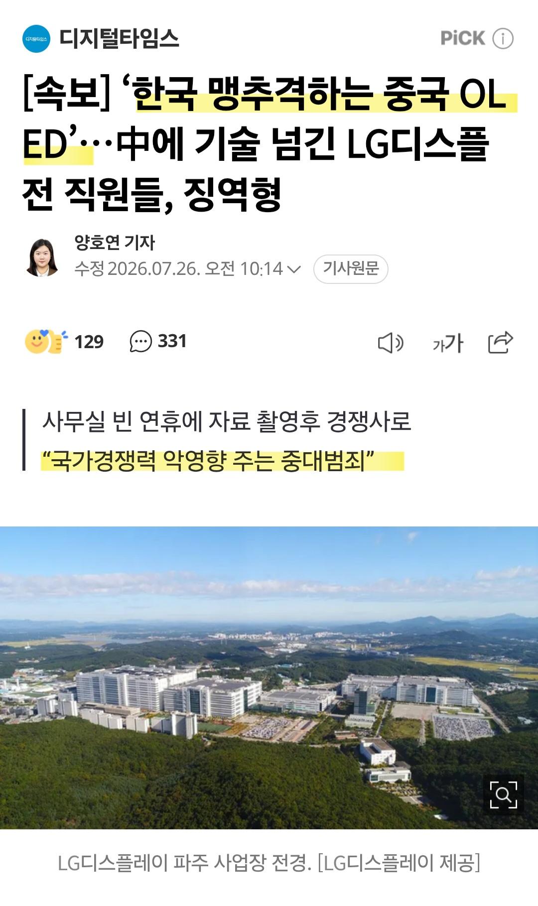 클릭하시면 원본 이미지를 보실 수 있습니다.