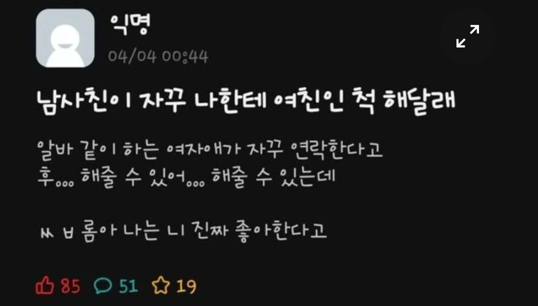 클릭하시면 원본 이미지를 보실 수 있습니다.