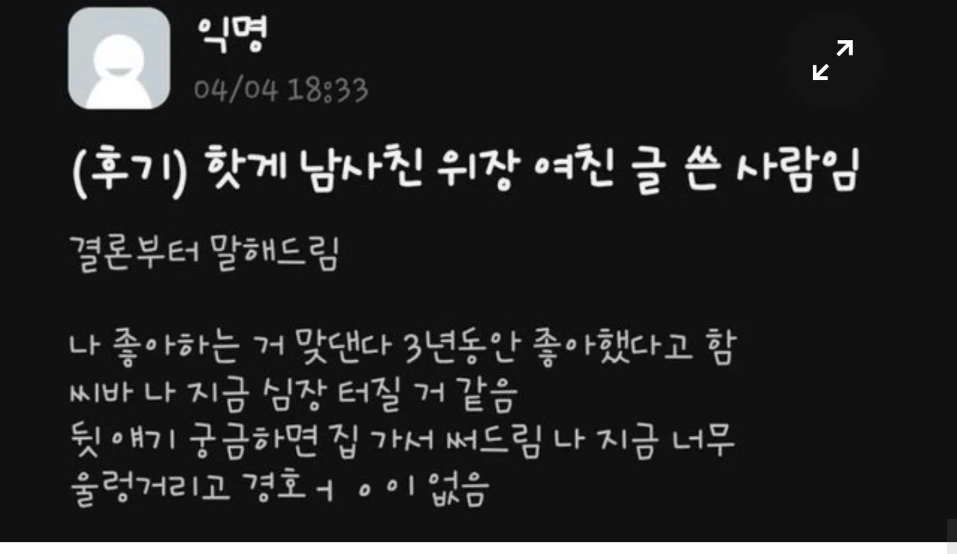 클릭하시면 원본 이미지를 보실 수 있습니다.