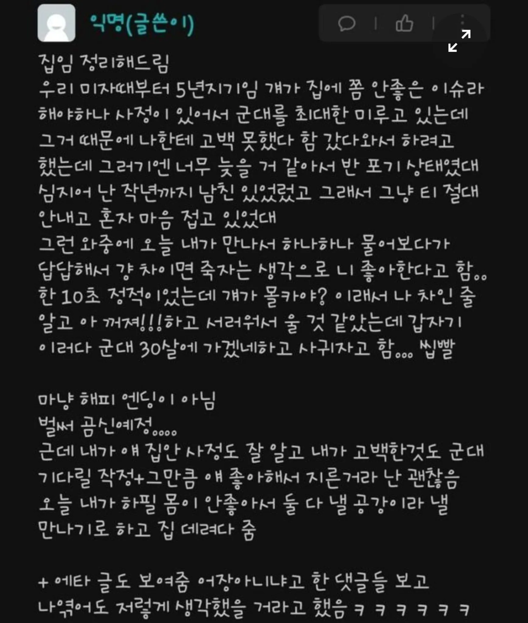 클릭하시면 원본 이미지를 보실 수 있습니다.