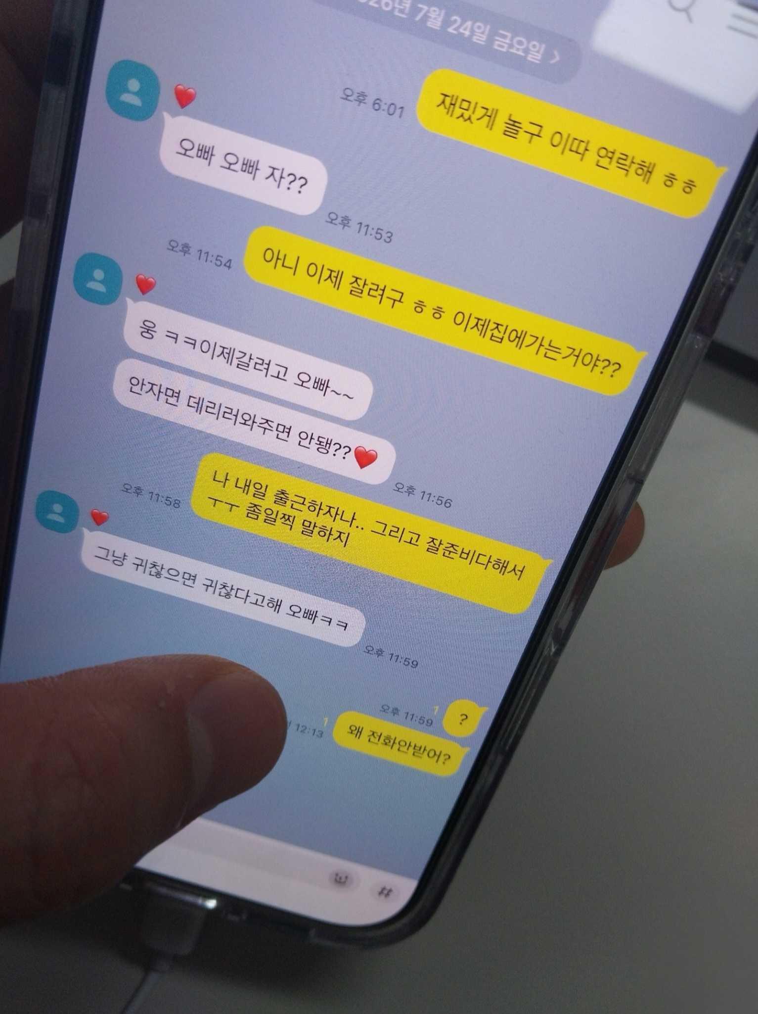 클릭하시면 원본 이미지를 보실 수 있습니다.