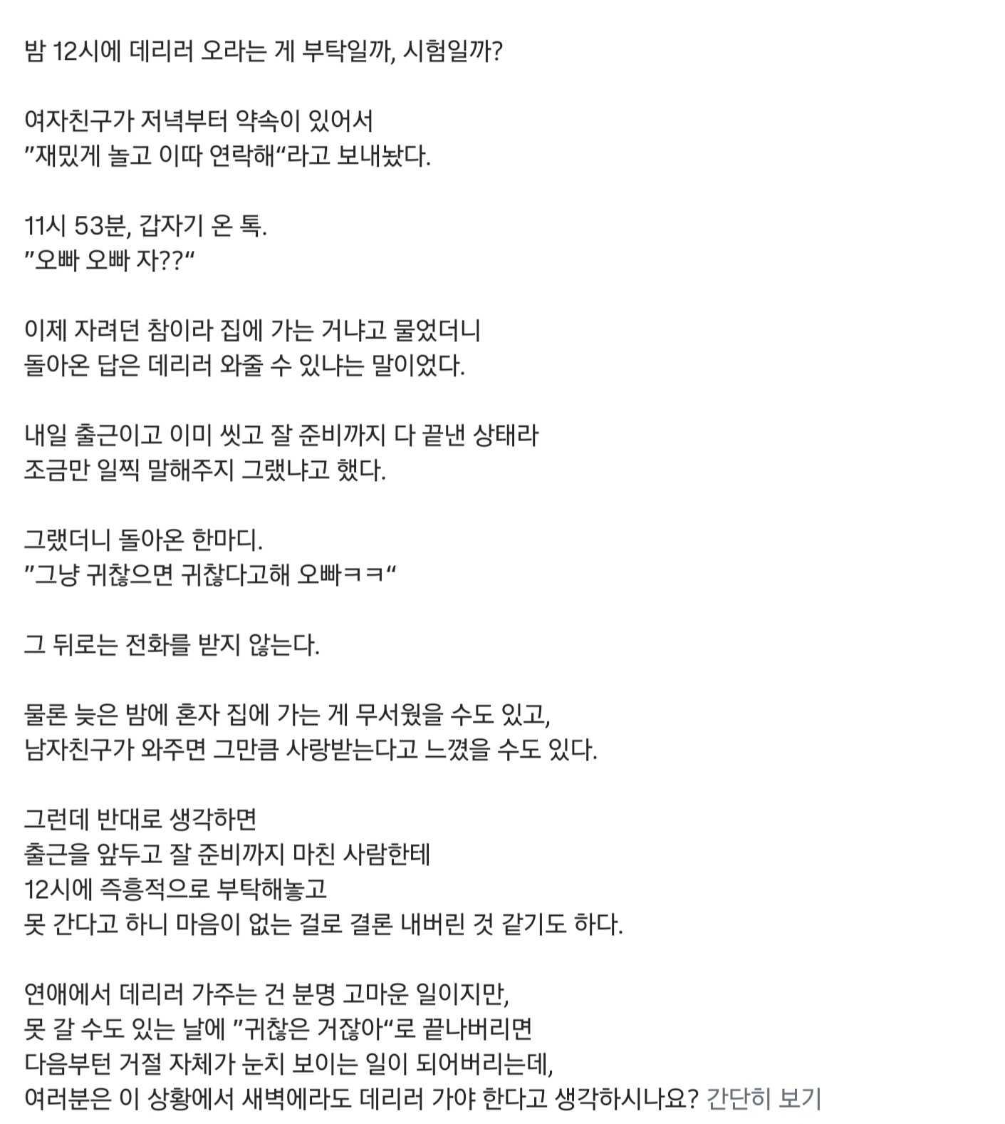 클릭하시면 원본 이미지를 보실 수 있습니다.