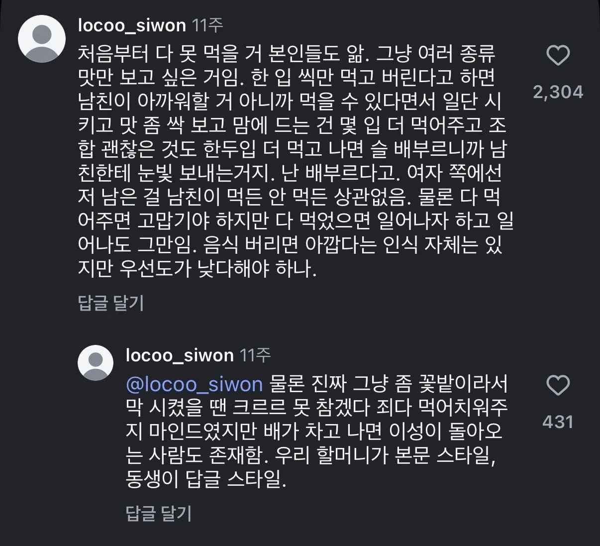 클릭하시면 원본 이미지를 보실 수 있습니다.
