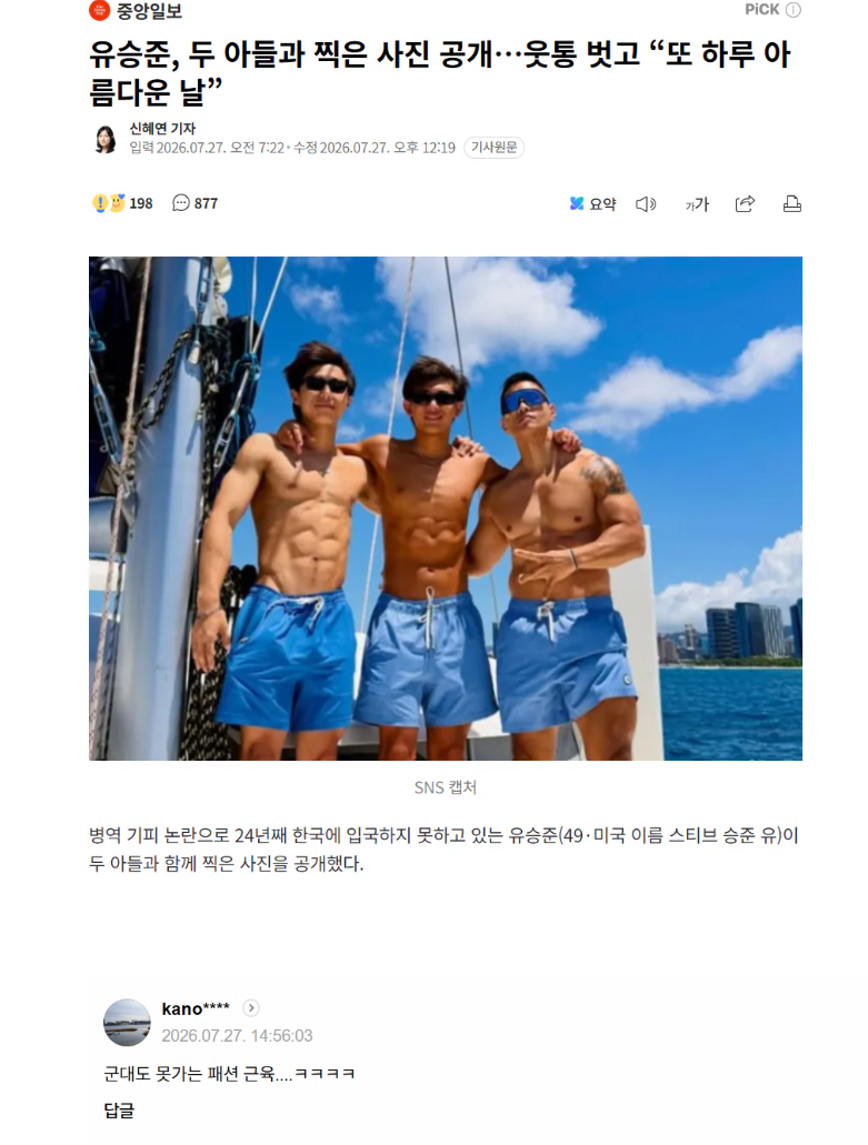 클릭하시면 원본 이미지를 보실 수 있습니다.