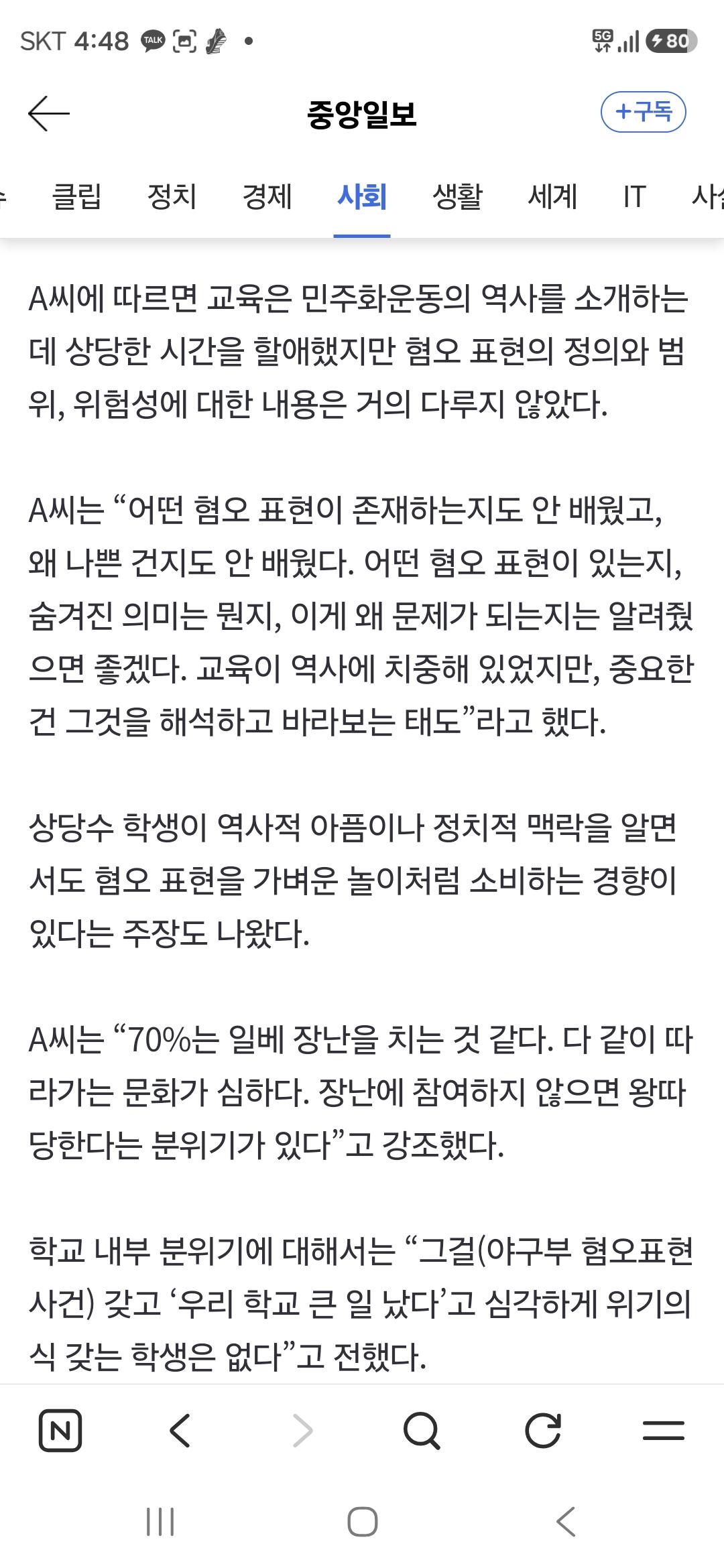 클릭하시면 원본 이미지를 보실 수 있습니다.
