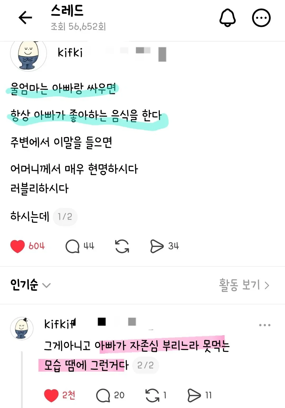 클릭하시면 원본 이미지를 보실 수 있습니다.