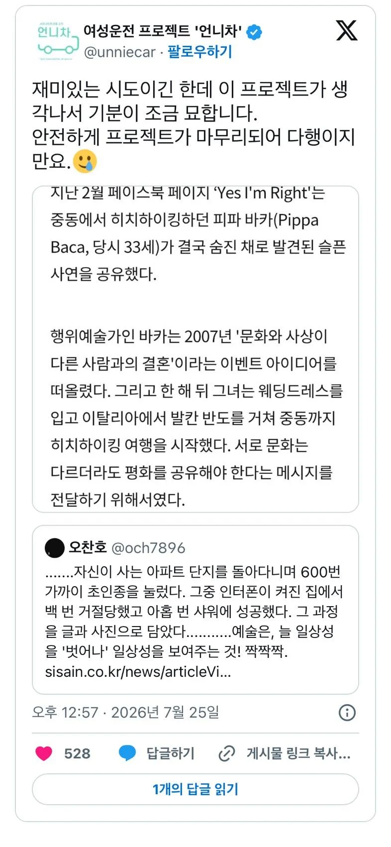 클릭하시면 원본 이미지를 보실 수 있습니다.