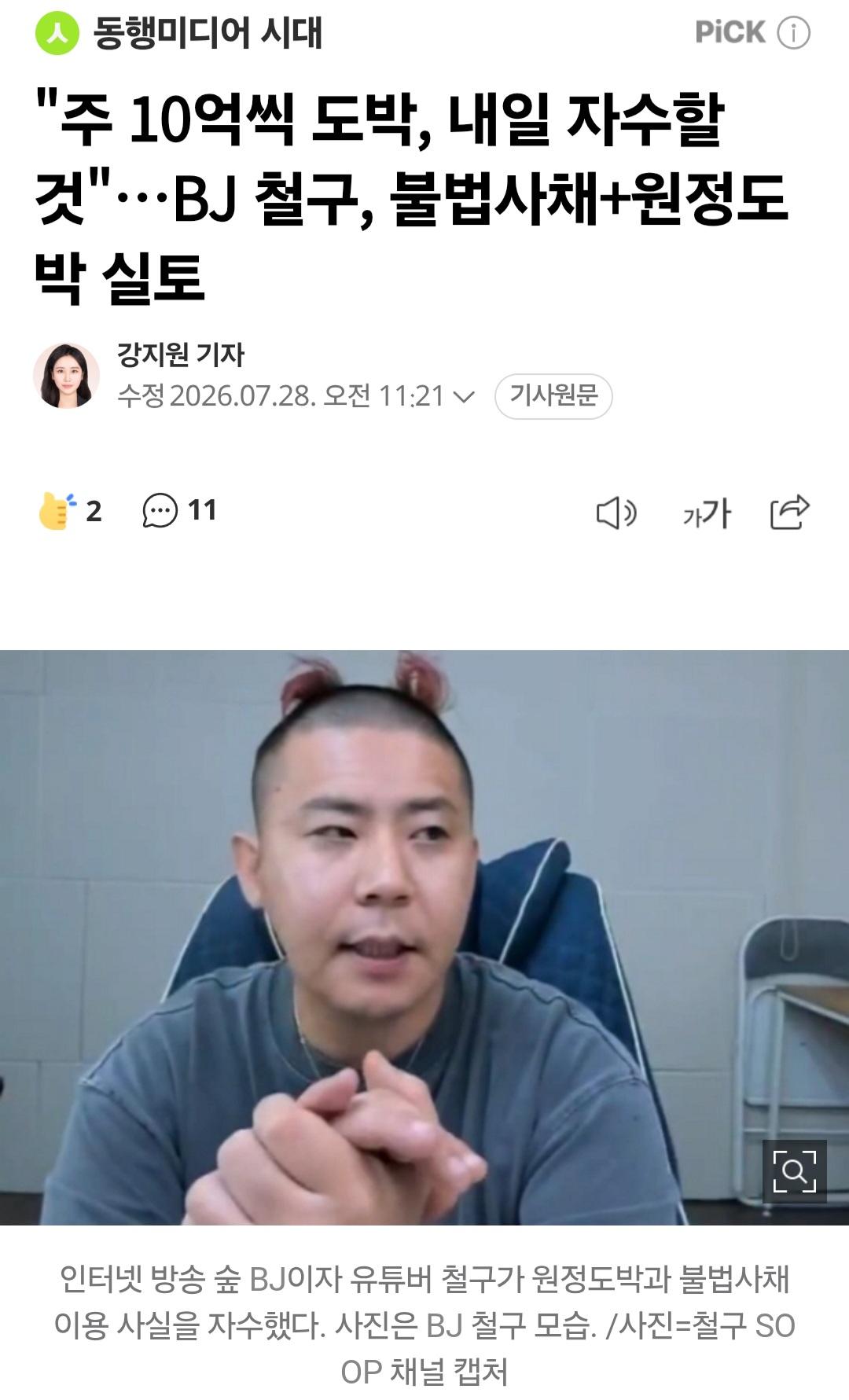 클릭하시면 원본 이미지를 보실 수 있습니다.