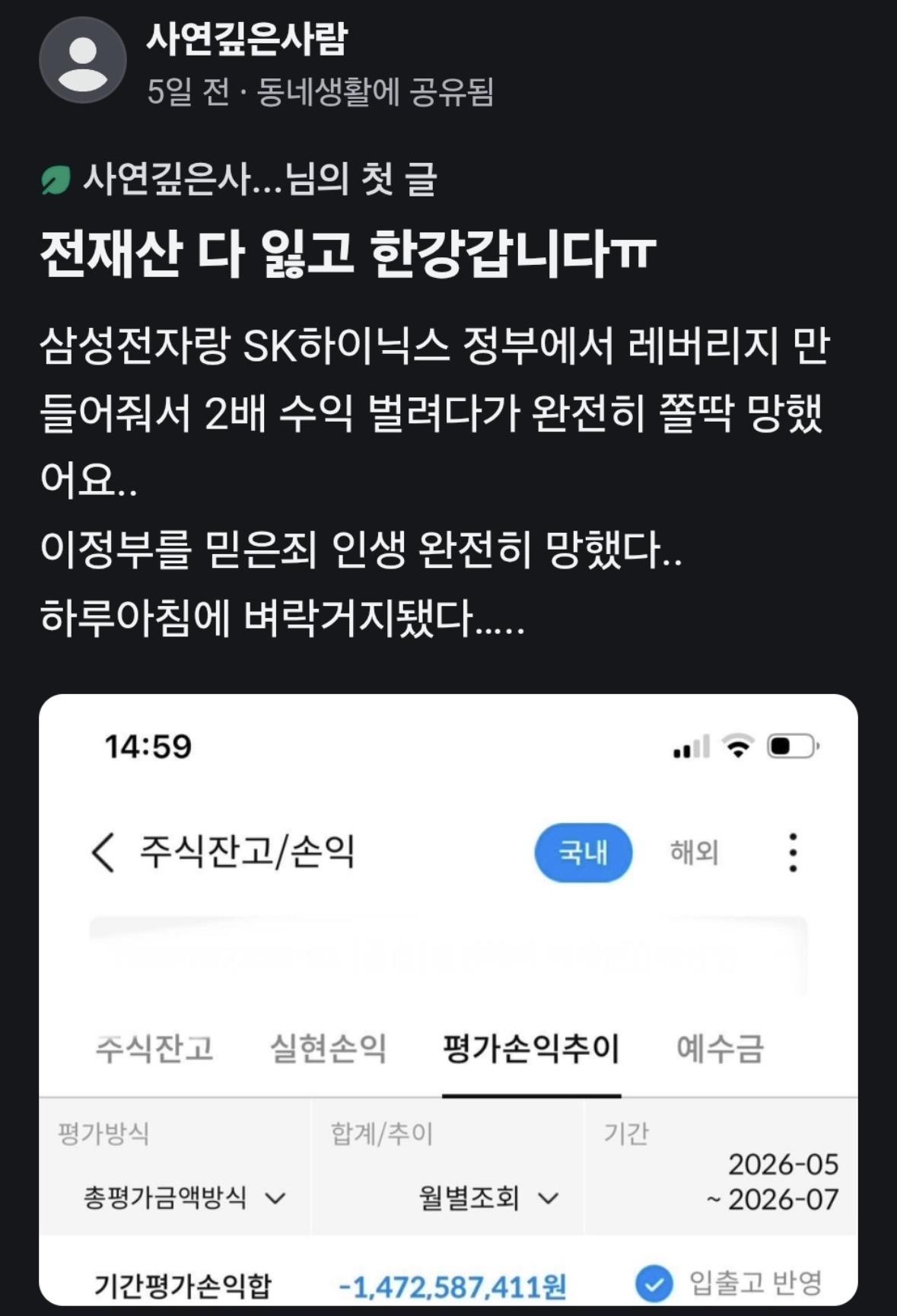클릭하시면 원본 이미지를 보실 수 있습니다.
