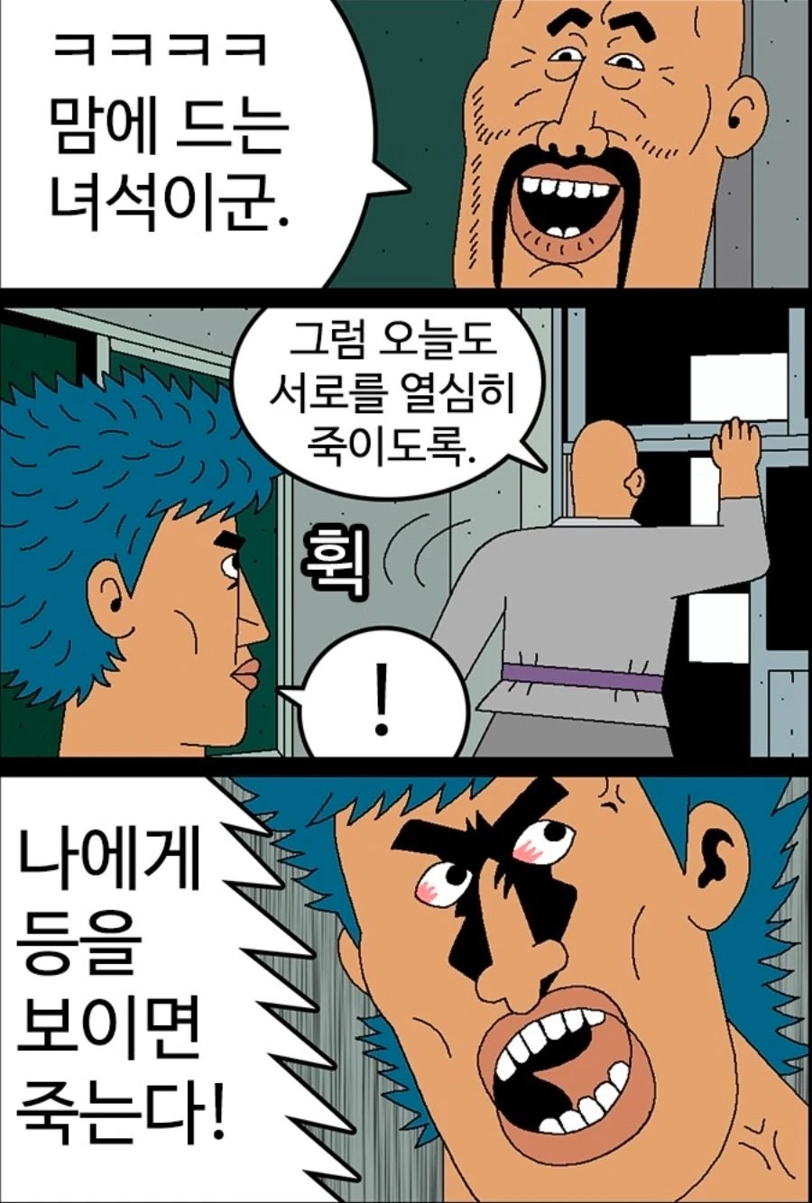 클릭하시면 원본 이미지를 보실 수 있습니다.