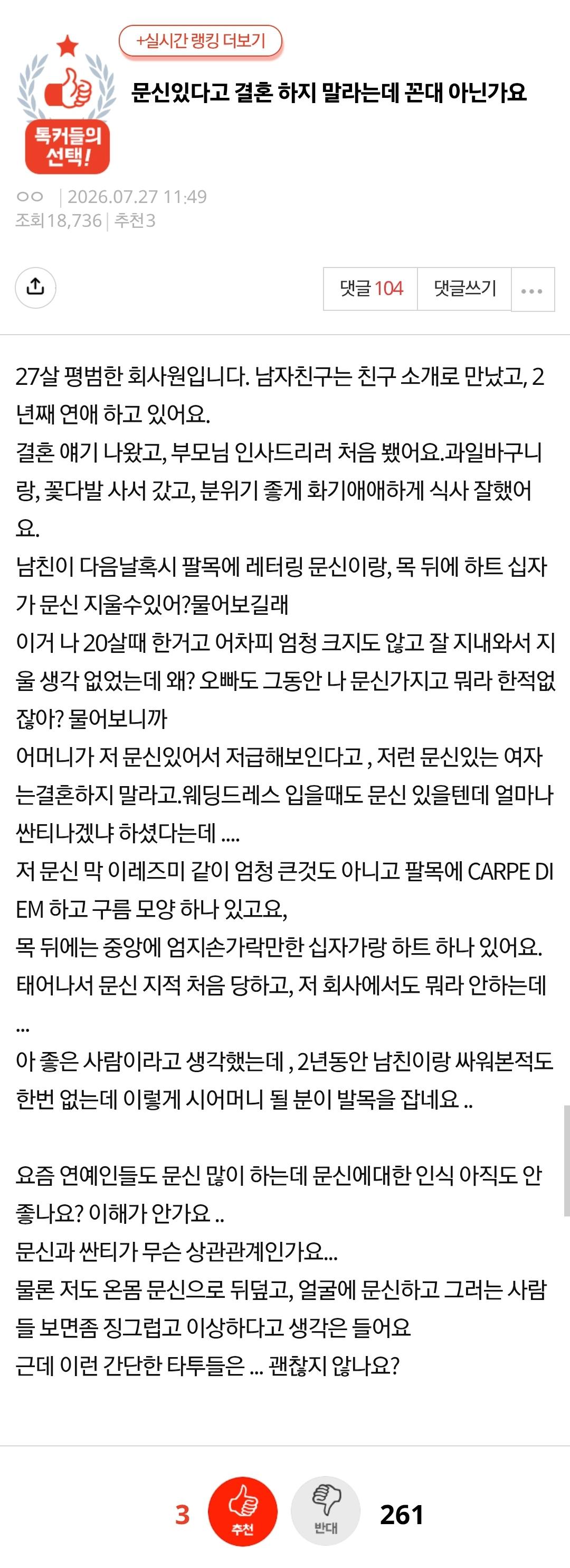 클릭하시면 원본 이미지를 보실 수 있습니다.