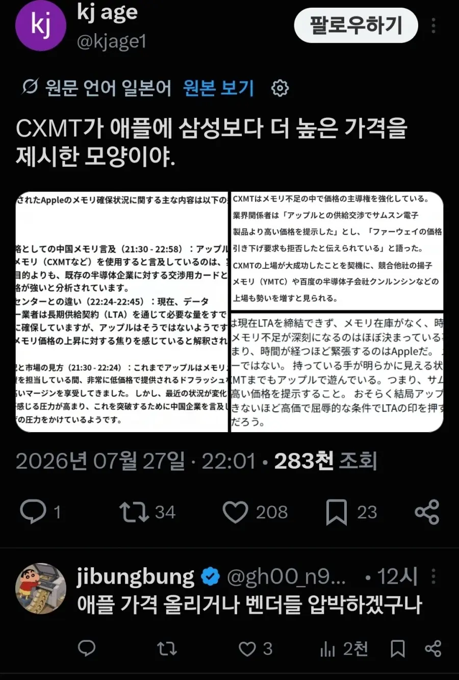 클릭하시면 원본 이미지를 보실 수 있습니다.