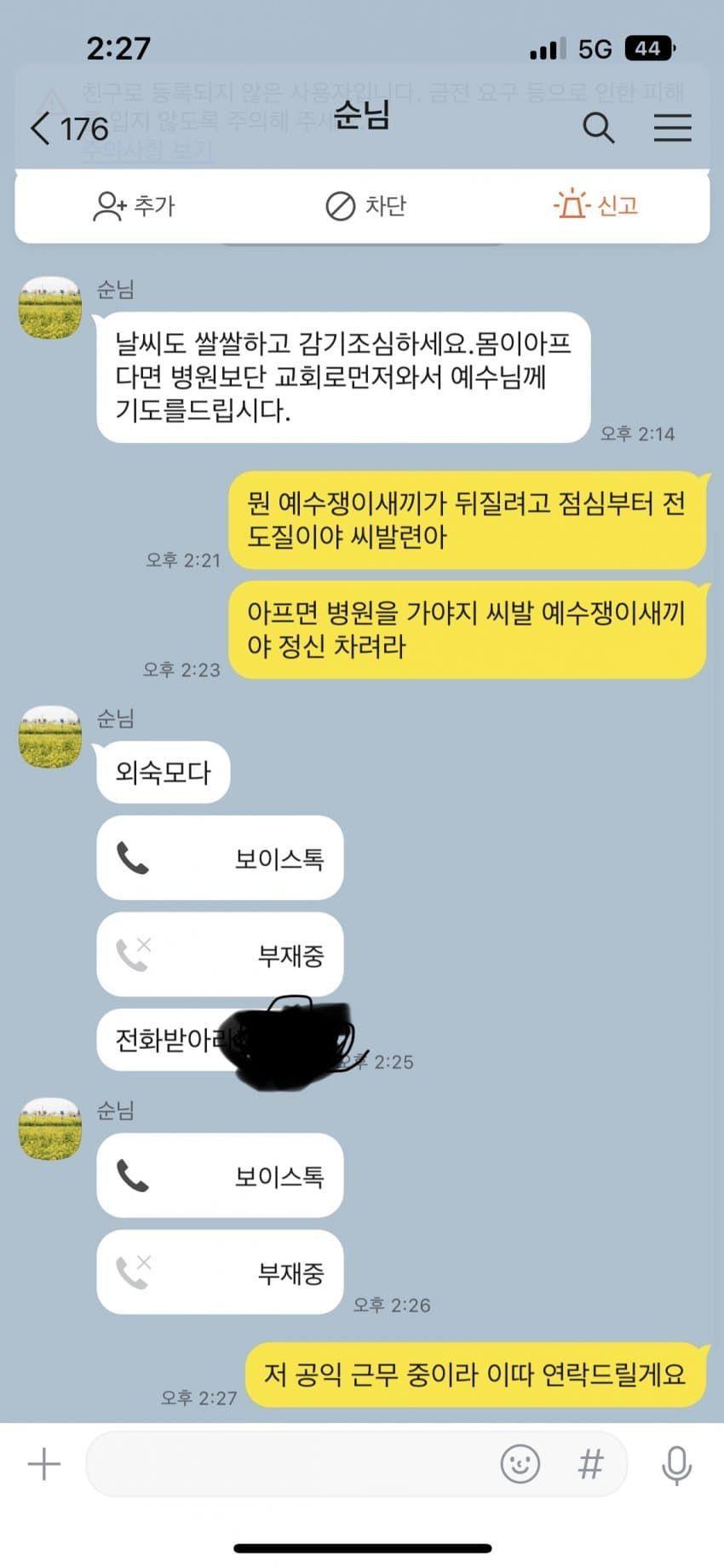 클릭하시면 원본 이미지를 보실 수 있습니다.