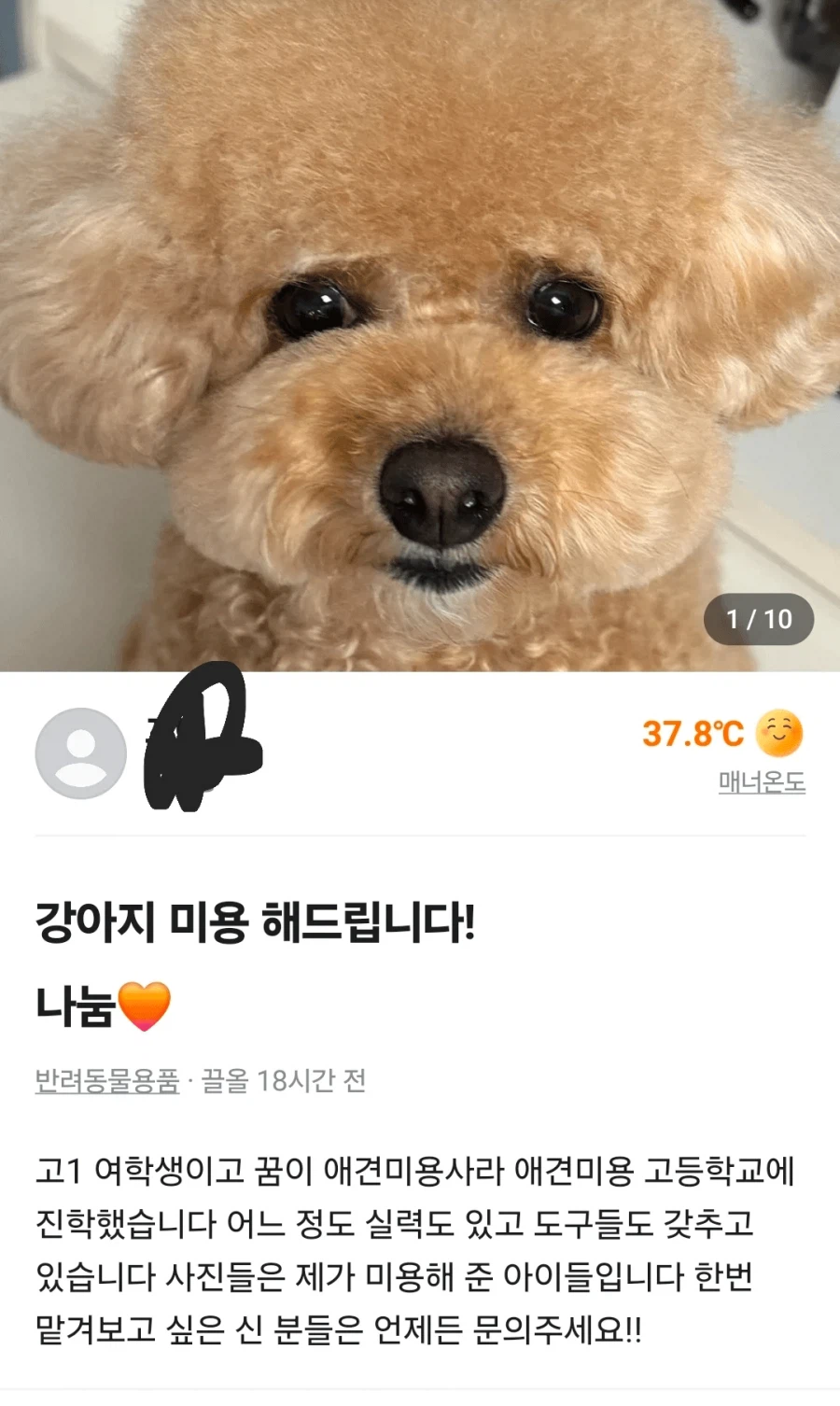 클릭하시면 원본 이미지를 보실 수 있습니다.