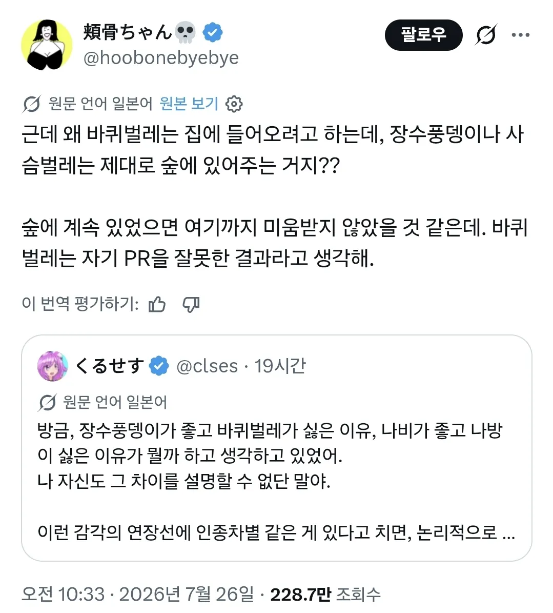 클릭하시면 원본 이미지를 보실 수 있습니다.