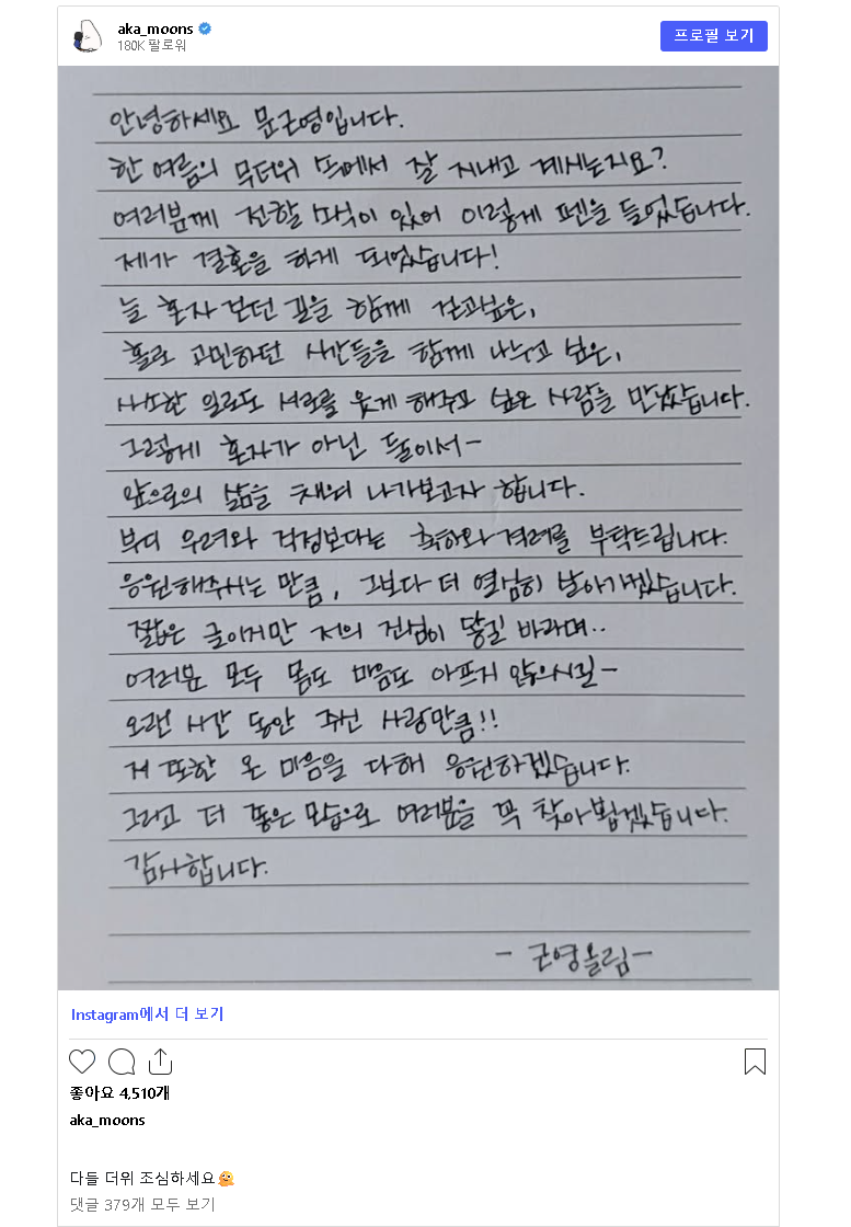 클릭하시면 원본 이미지를 보실 수 있습니다.