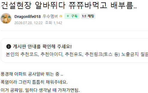 클릭하시면 원본 이미지를 보실 수 있습니다.