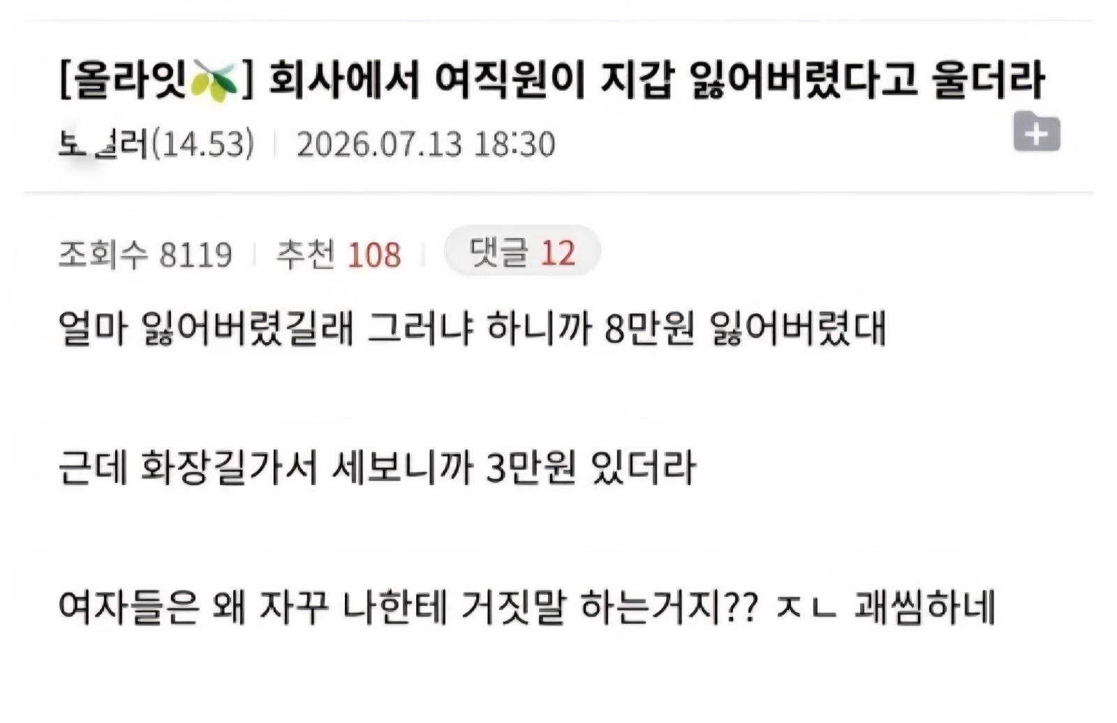 클릭하시면 원본 이미지를 보실 수 있습니다.