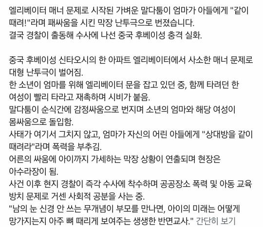 클릭하시면 원본 이미지를 보실 수 있습니다.