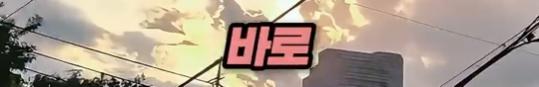 클릭하시면 원본 이미지를 보실 수 있습니다.