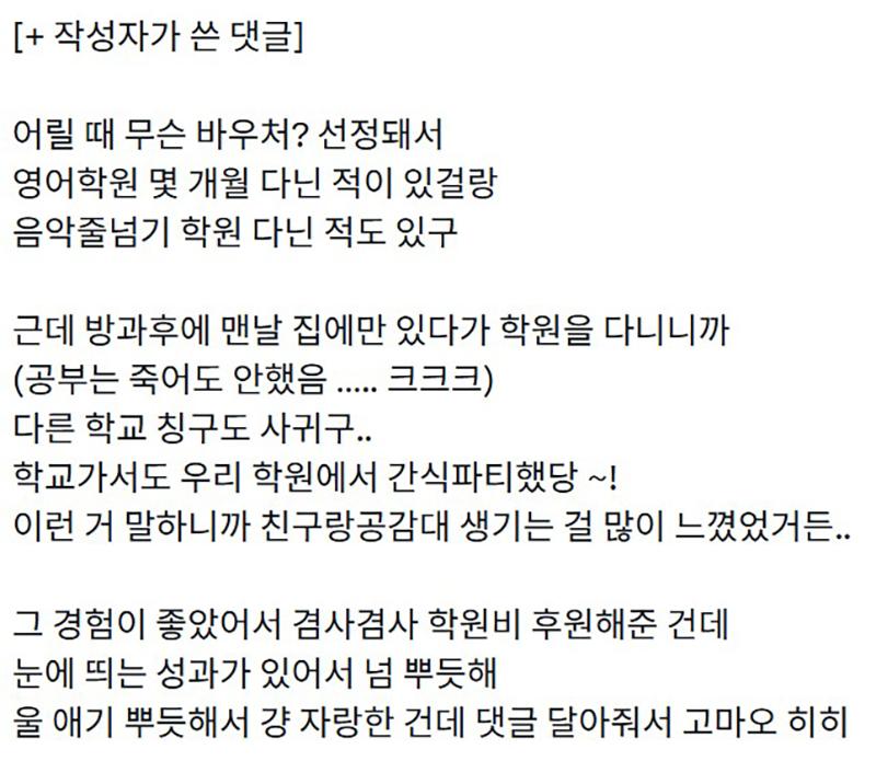 클릭하시면 원본 이미지를 보실 수 있습니다.