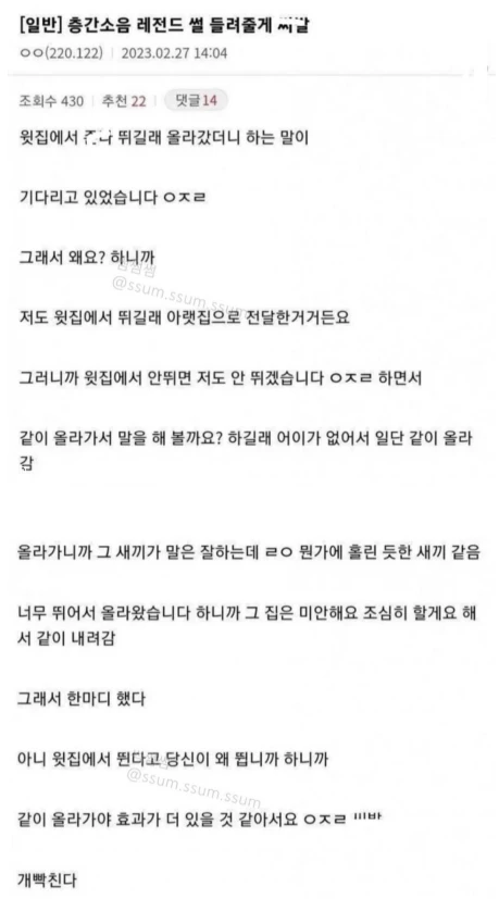 클릭하시면 원본 이미지를 보실 수 있습니다.