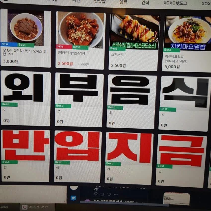 클릭하시면 원본 이미지를 보실 수 있습니다.