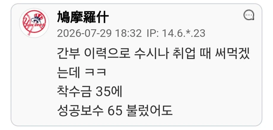 클릭하시면 원본 이미지를 보실 수 있습니다.