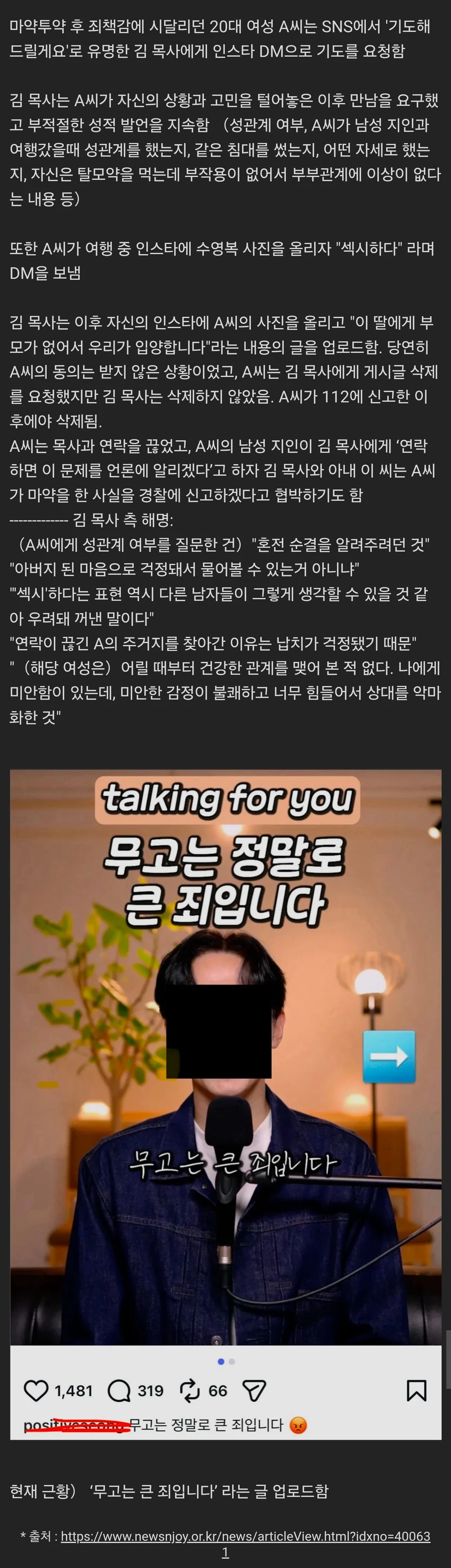 클릭하시면 원본 이미지를 보실 수 있습니다.