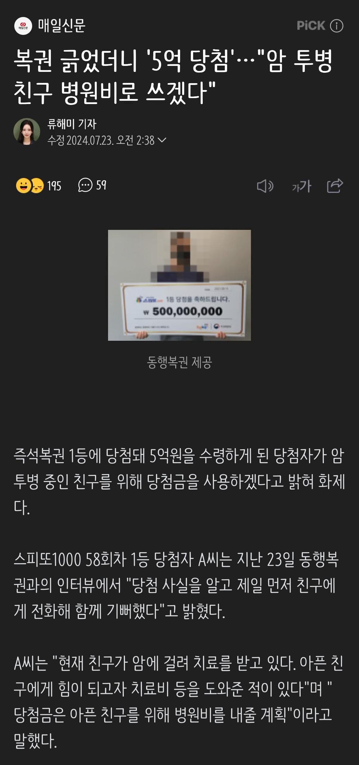 클릭하시면 원본 이미지를 보실 수 있습니다.