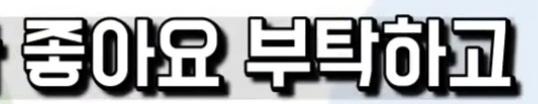 클릭하시면 원본 이미지를 보실 수 있습니다.