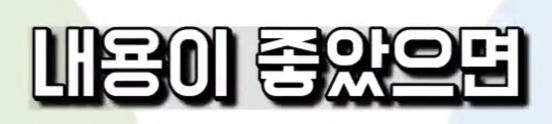 클릭하시면 원본 이미지를 보실 수 있습니다.
