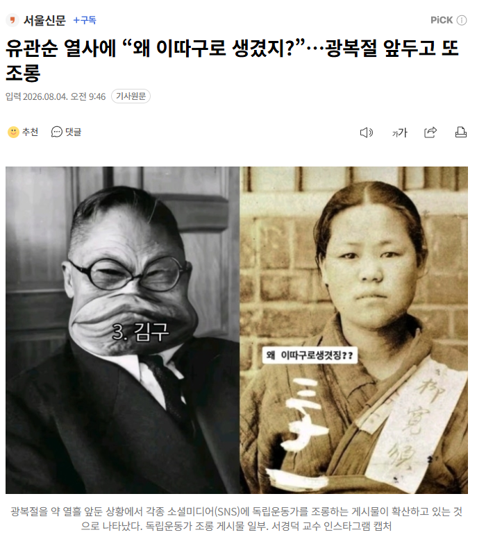 클릭하시면 원본 이미지를 보실 수 있습니다.