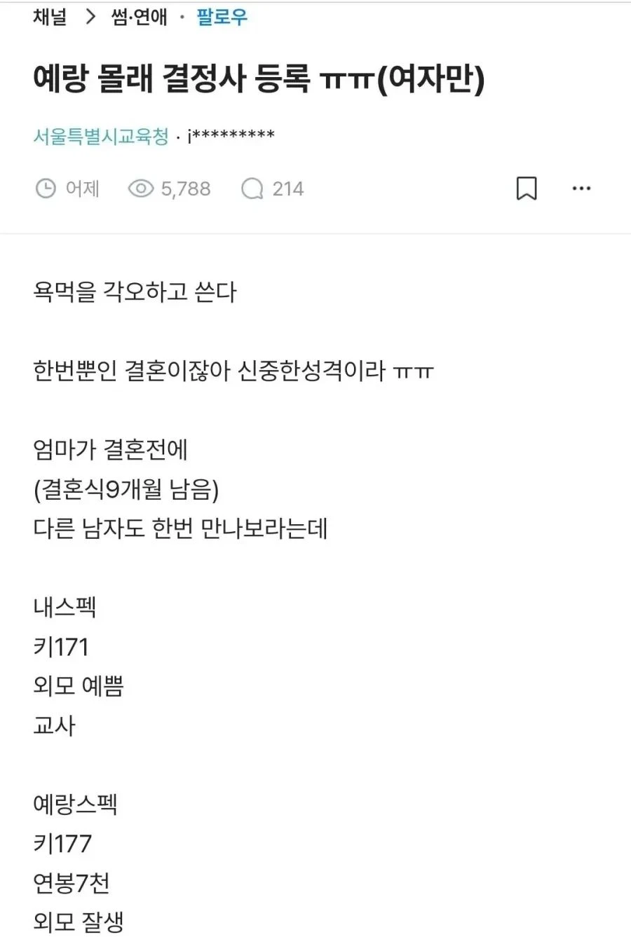 클릭하시면 원본 이미지를 보실 수 있습니다.