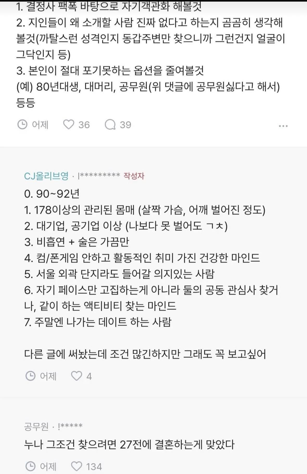 안들어옴1.jpeg