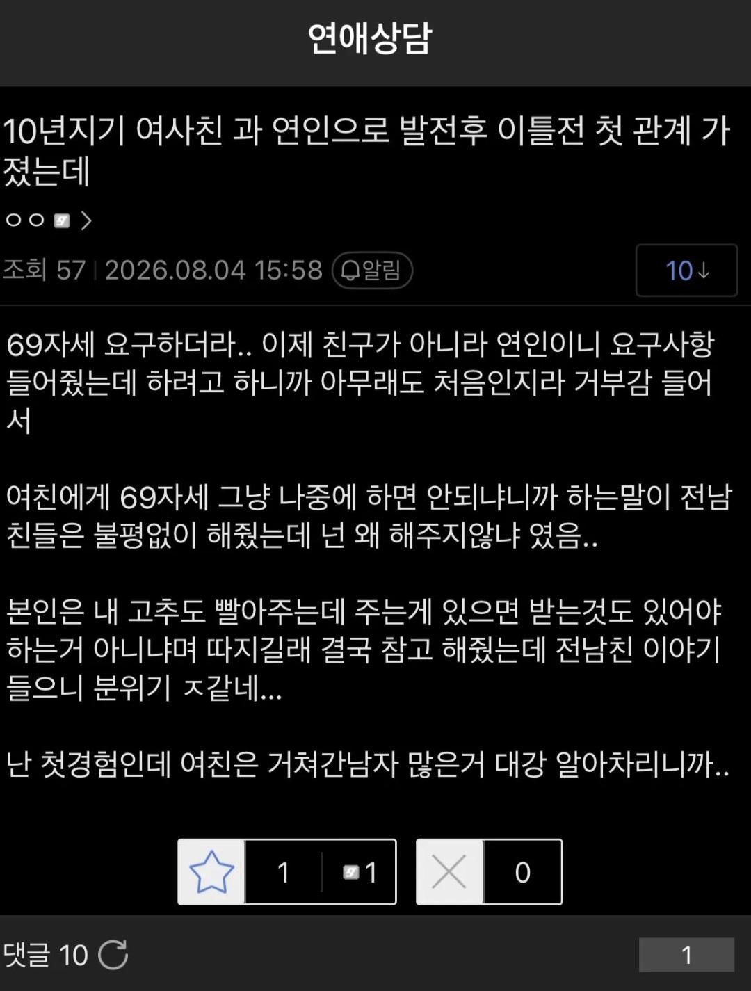 Screenshot_20260806_160407_Samsung Browser.jpg