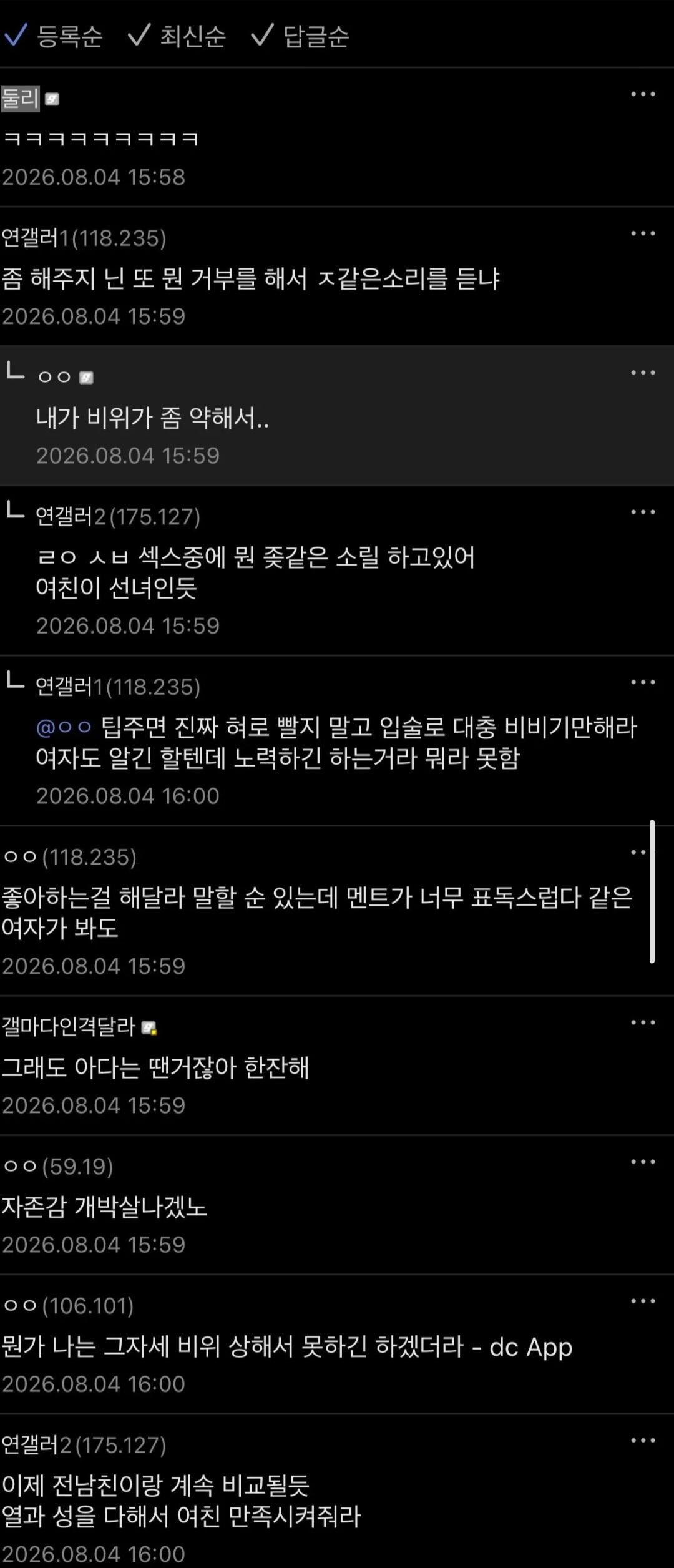 Screenshot_20260806_160425_Samsung Browser.jpg