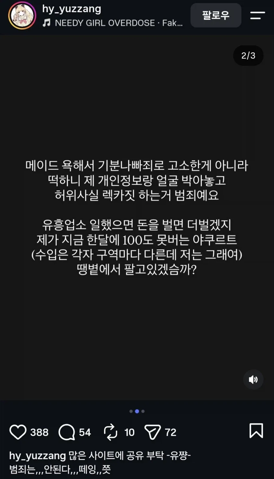 클릭하시면 원본 이미지를 보실 수 있습니다.