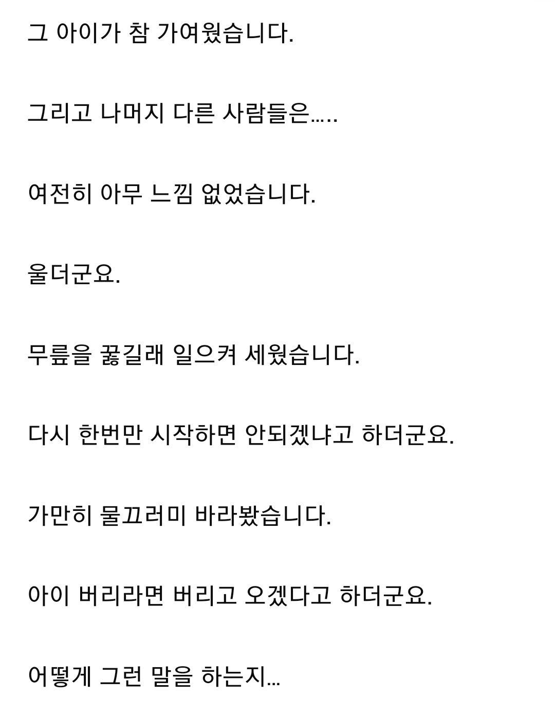 클릭하시면 원본 이미지를 보실 수 있습니다.