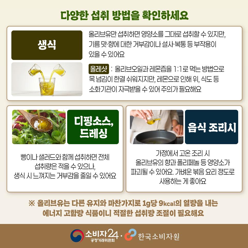캡슐스틱형올리브유-10.jpg