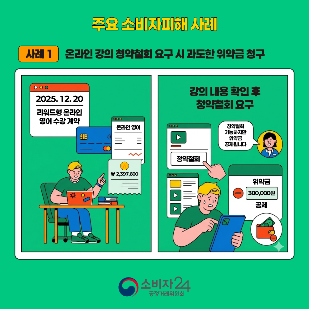 카드뉴스_리워드형상품_4.png