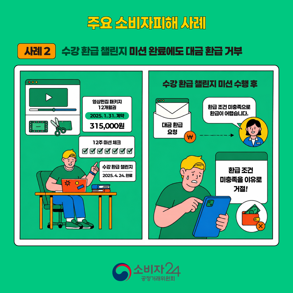 카드뉴스_리워드형상품_5.png