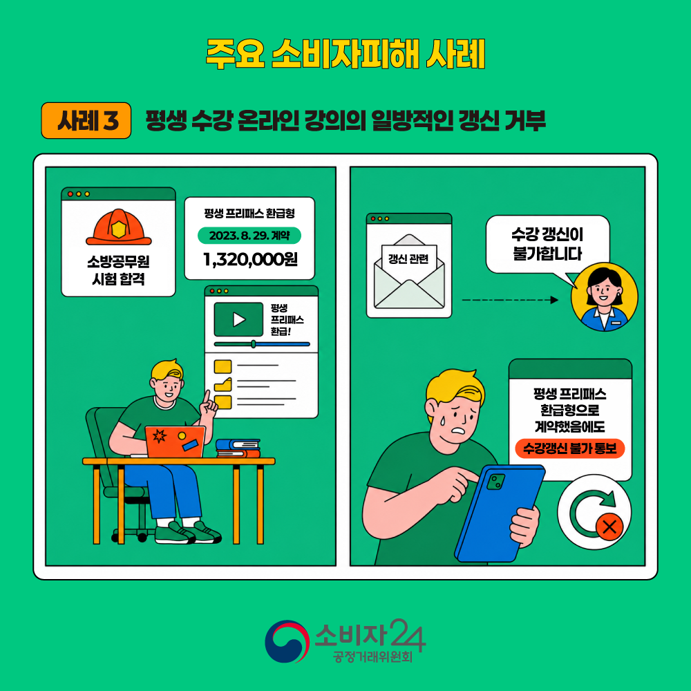 카드뉴스_리워드형상품_6.png