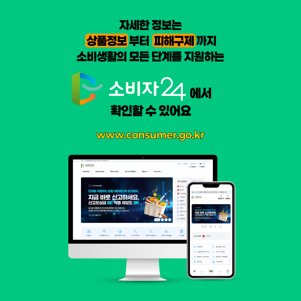카드뉴스_리워드형상품_8.png
