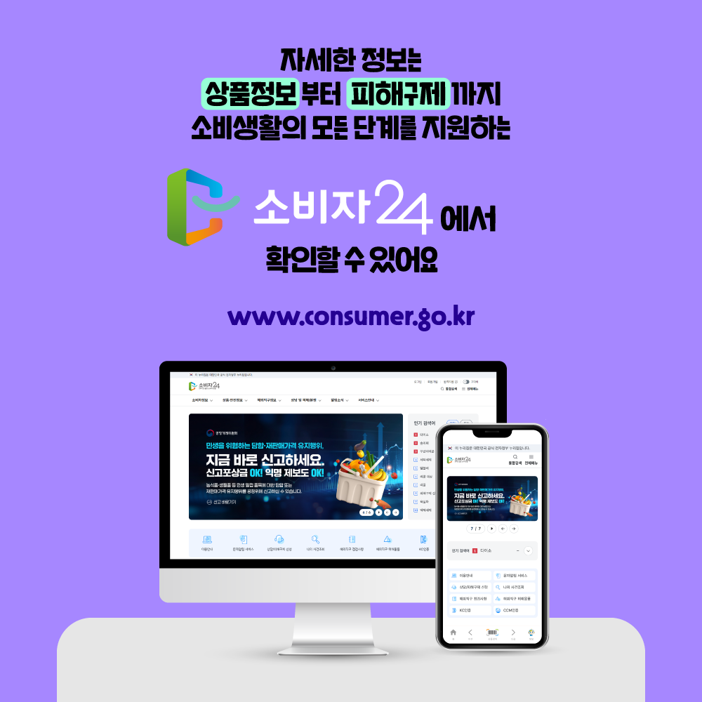 카드뉴스_청소하수도위생서비스_7.png