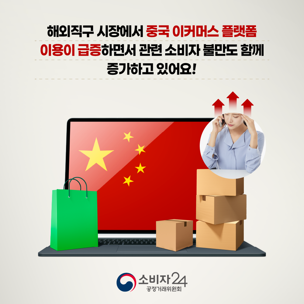 카드뉴스_중국이커머스플랫폼_2.png