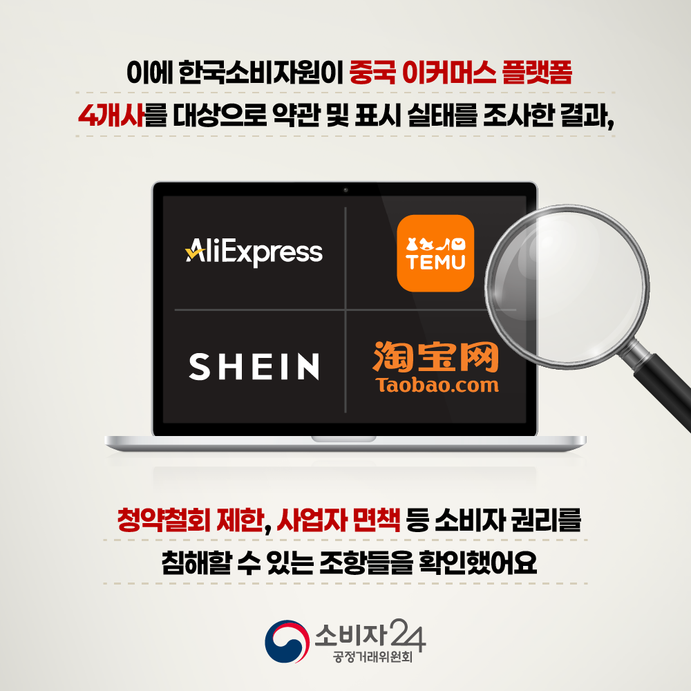 카드뉴스_중국이커머스플랫폼_3.png
